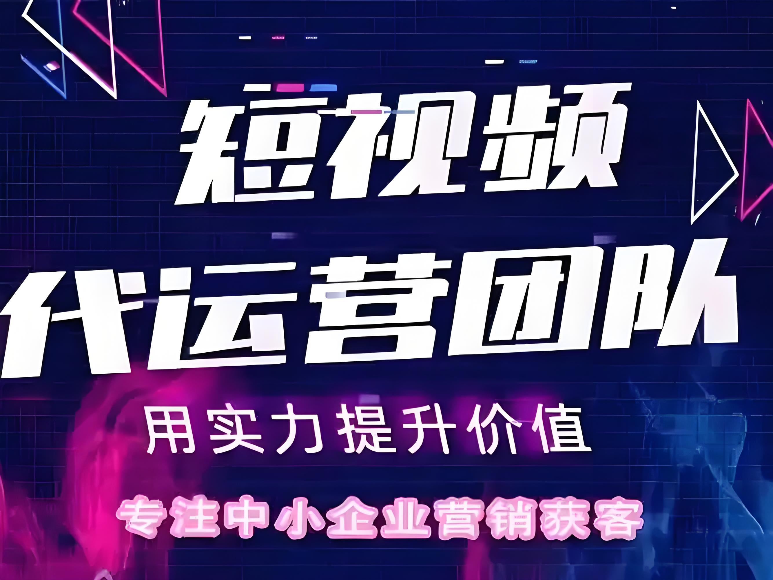 潍坊市短视频拍摄宣传企业宣传片定制 - 排名