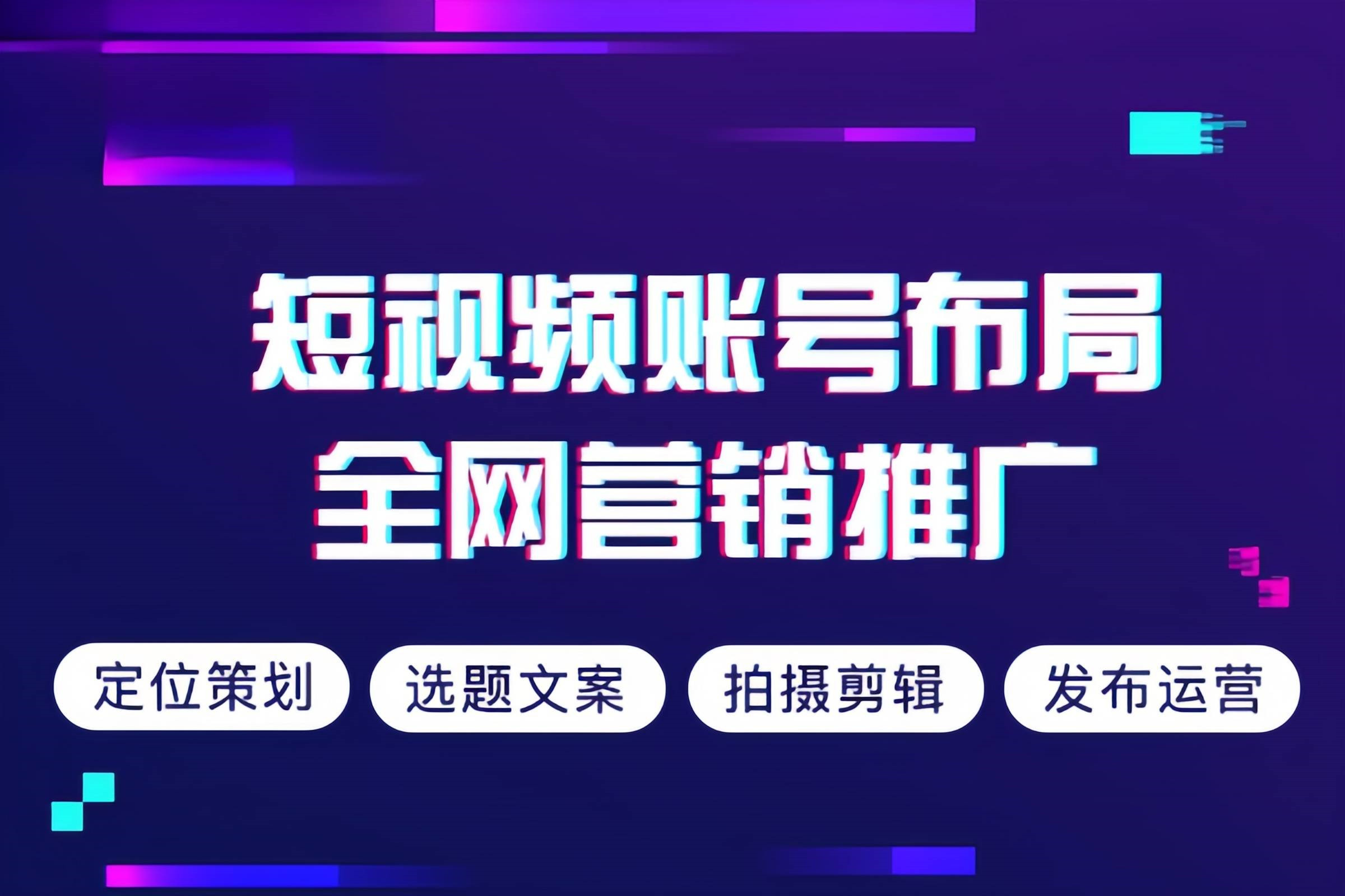 潍坊市工厂短视频拍摄企业宣传片拍摄制作 - 一站式服务